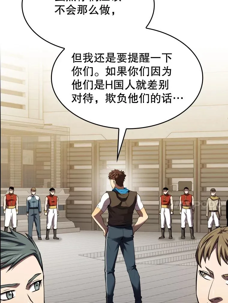 109.招待H国队42