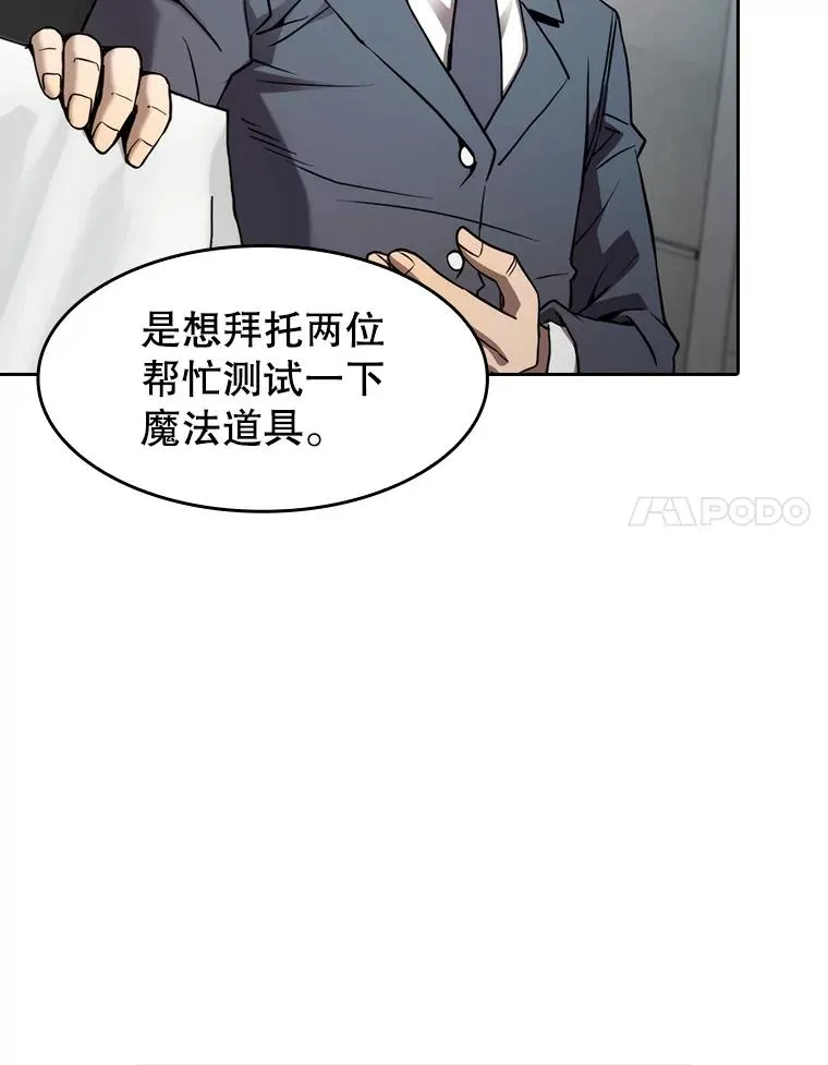 132.证词95