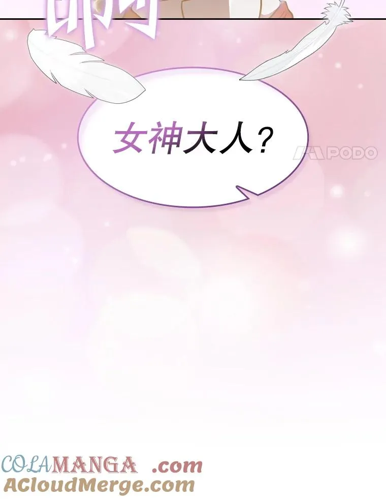 154.白金宫殿124