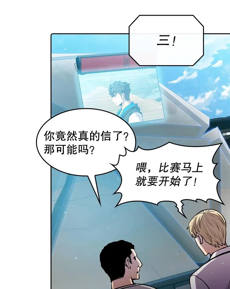 84.“傲慢之光的妖精”的考验35