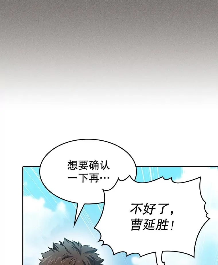136.败将的提议39