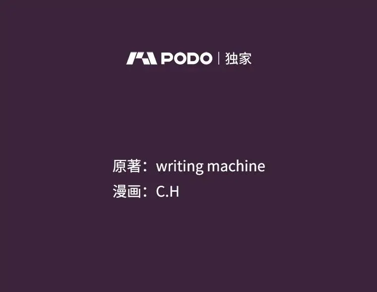 77.理查德的难处10