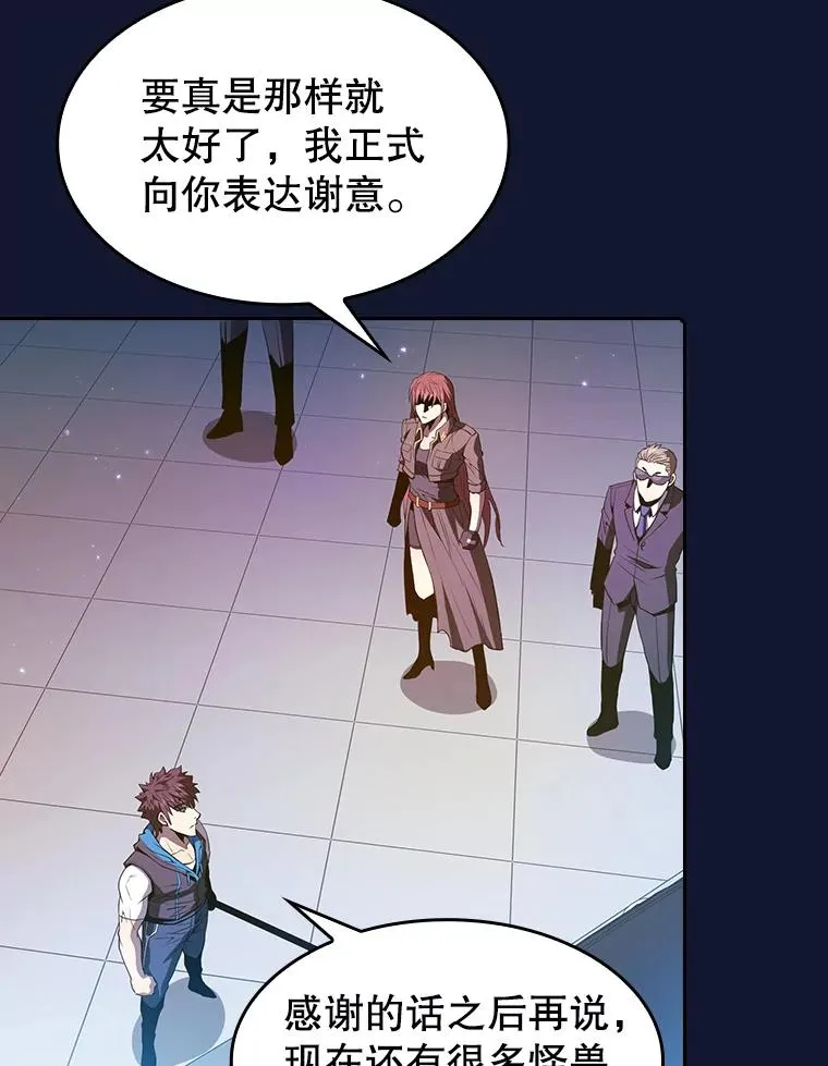 63.蜥蜴魔法师55