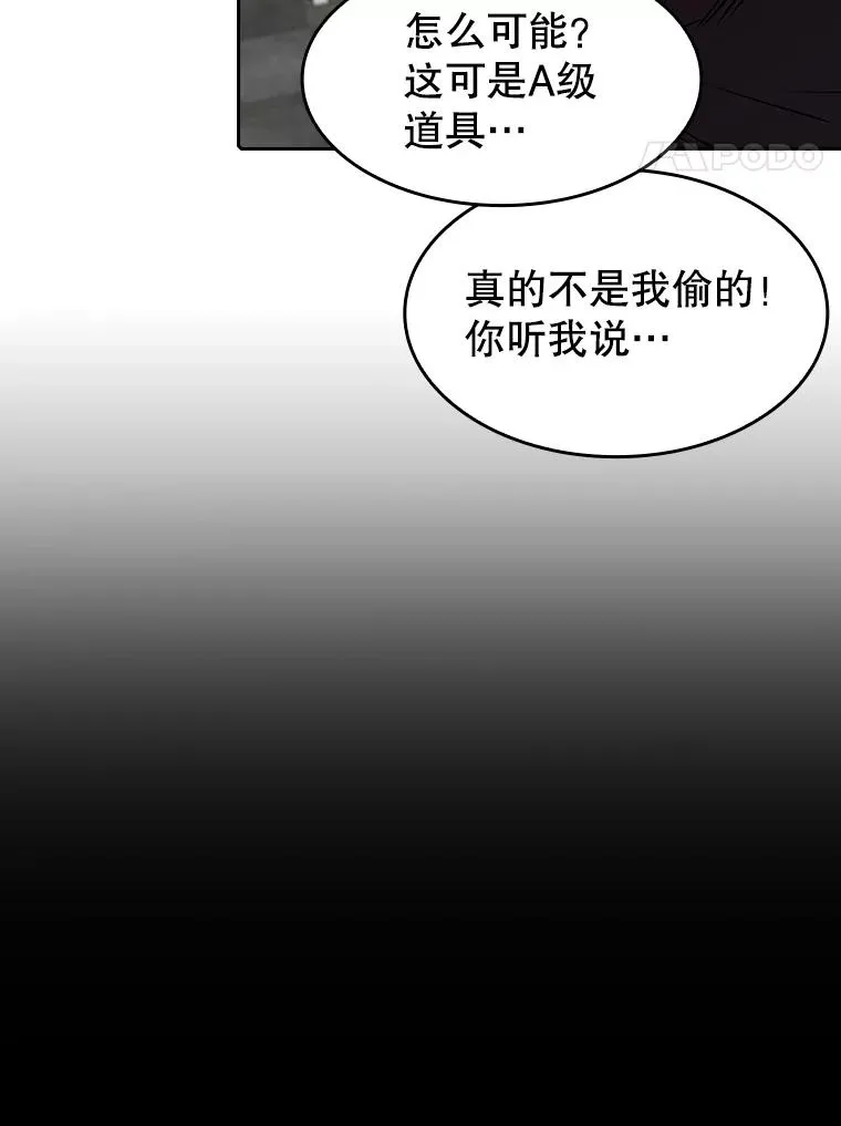 44.预赛胜利98