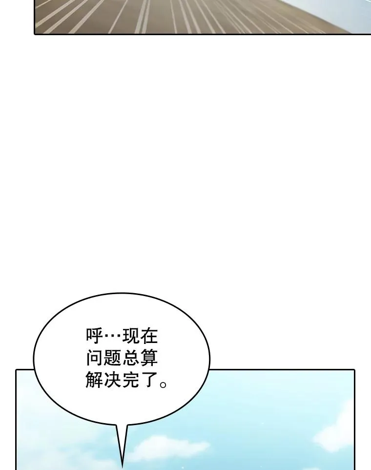 139.Z国的援助请求62