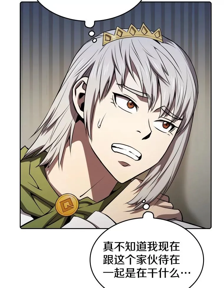 116.圣座之争51