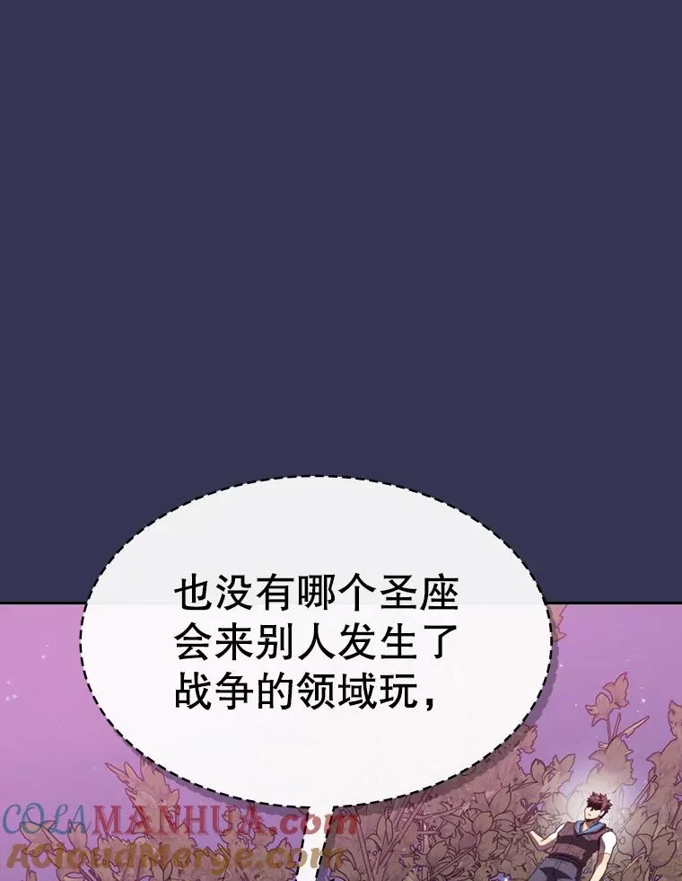 112.半兽人总攻100