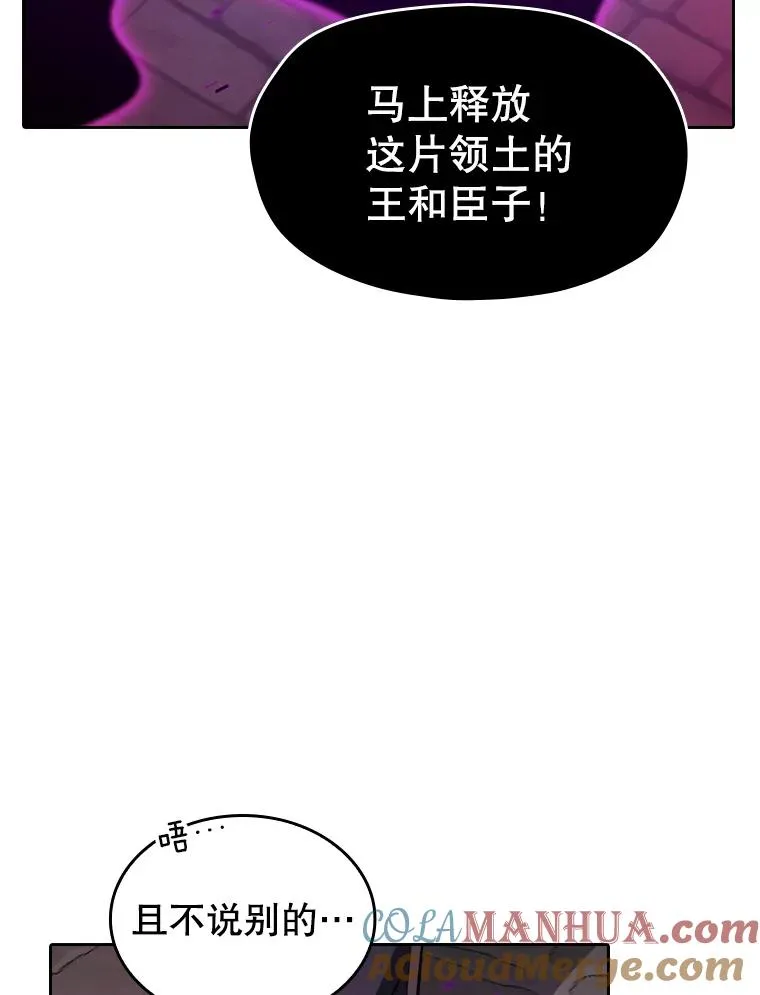 122.“自投罗网”28