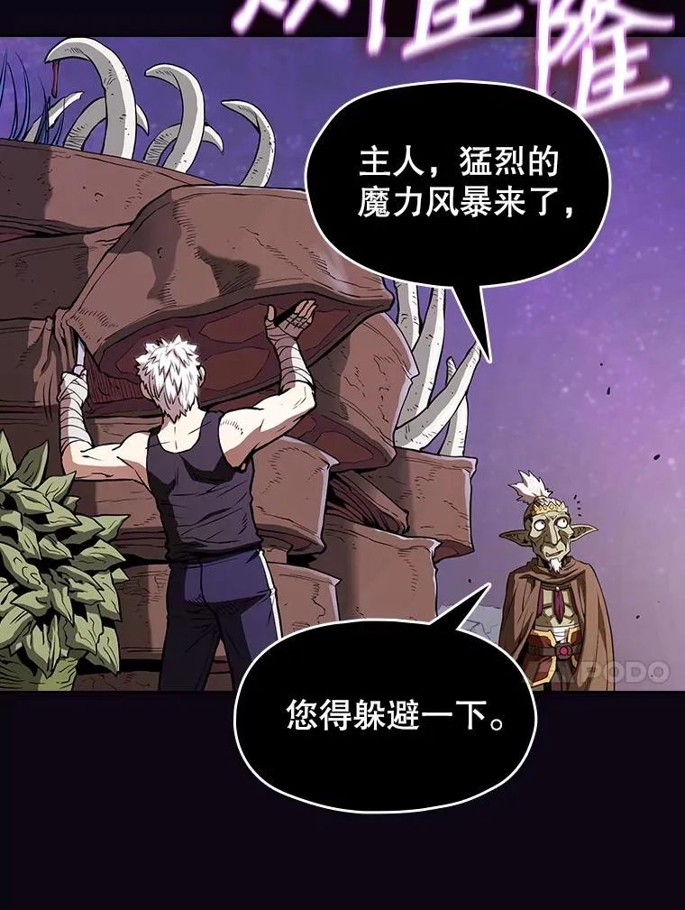 28.哥布林111