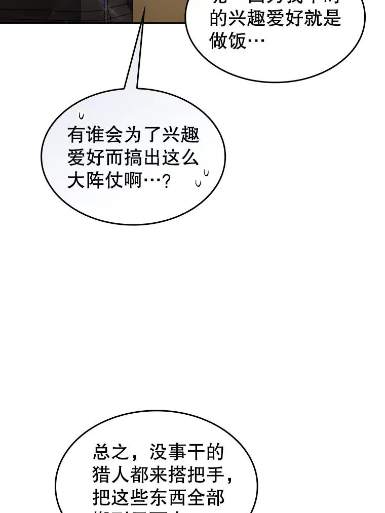 109.招待H国队35
