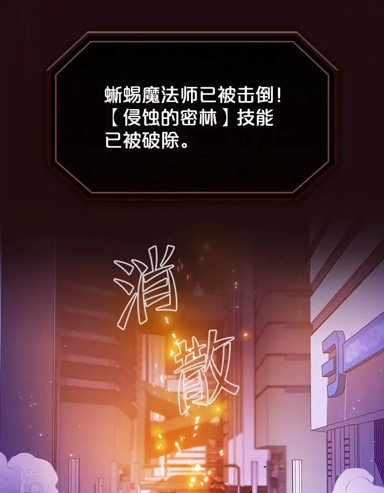63.蜥蜴魔法师94