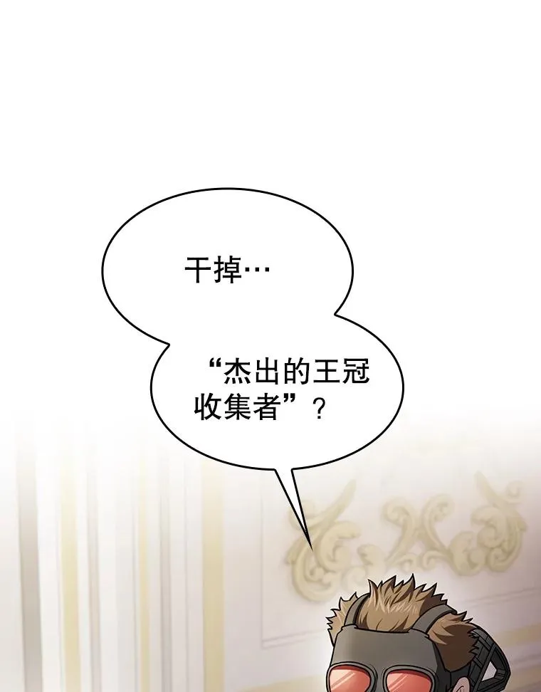 154.白金宫殿29
