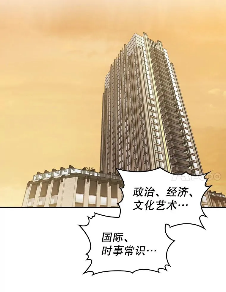 38.故友重逢（2）6