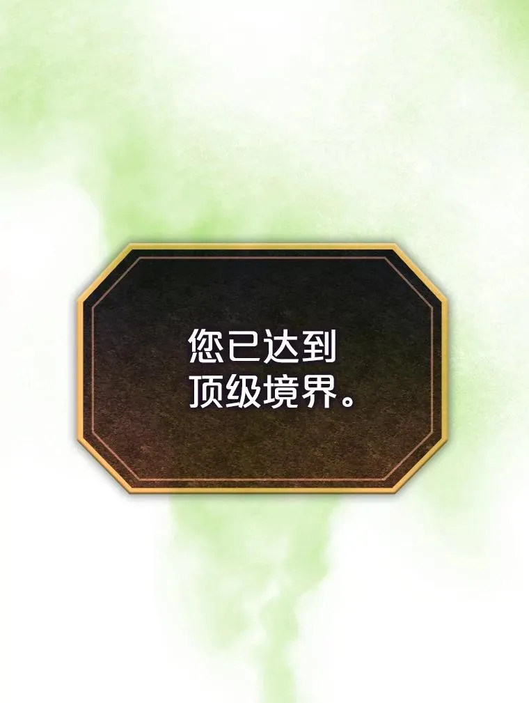 7.万毒不侵69