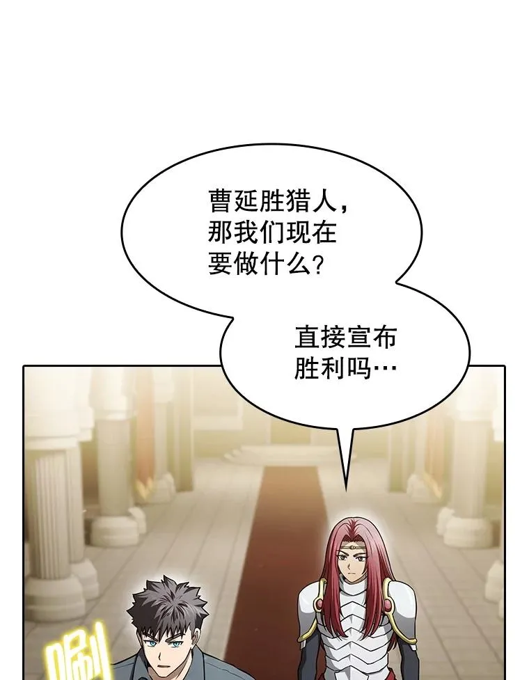 156.击退理解者2