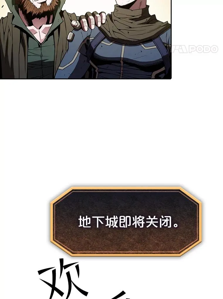 35.生还者测试3
