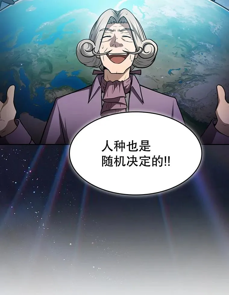 154.白金宫殿82