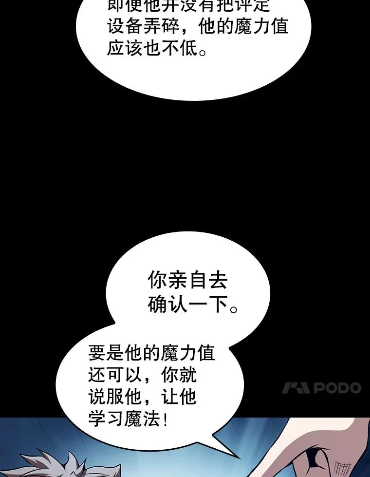 42.初战告捷37