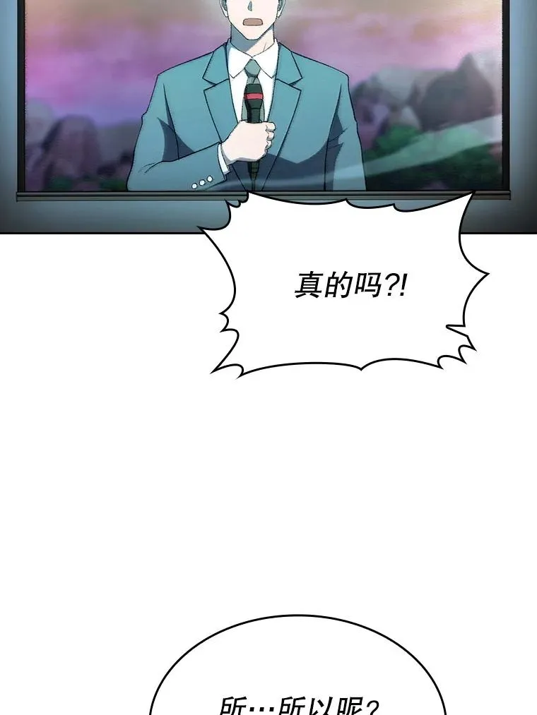 142.勇斗烛龙（2）91