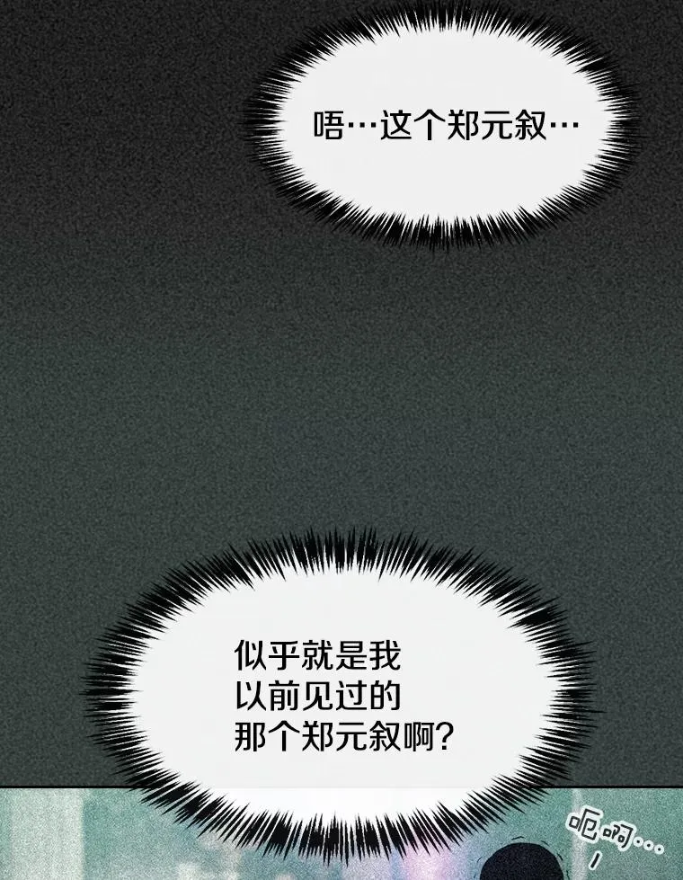 87.交流战41