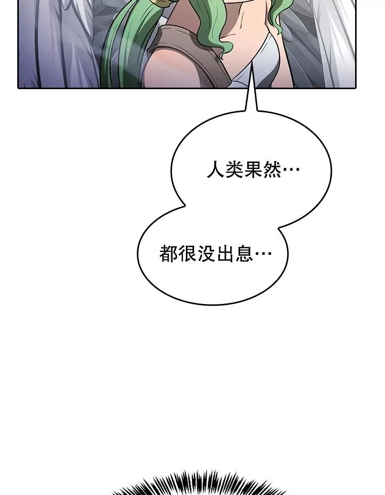 152.寻宝游戏111