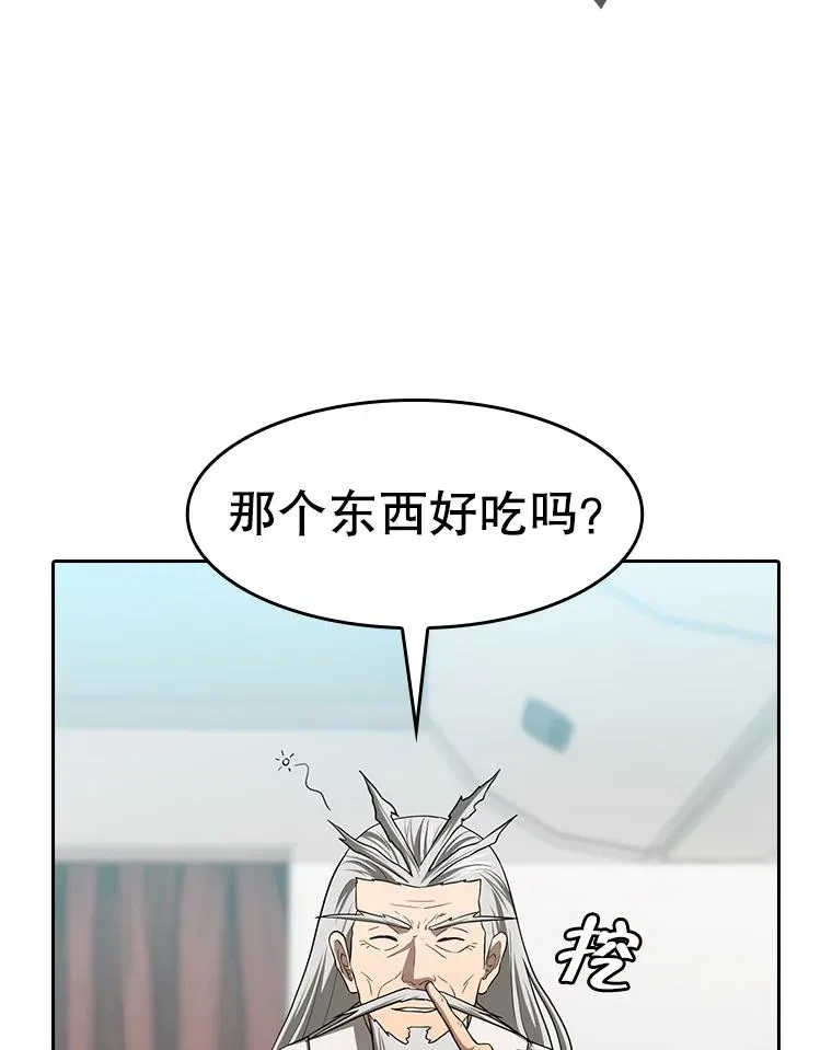 145.消失的陈夏义79