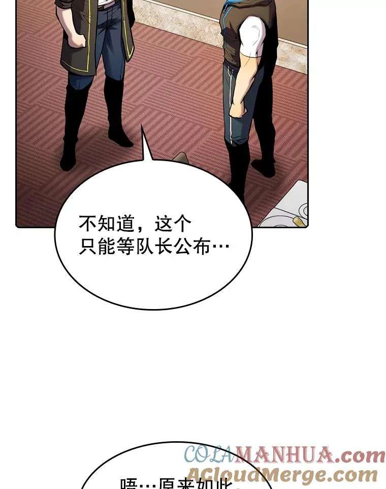 87.交流战28
