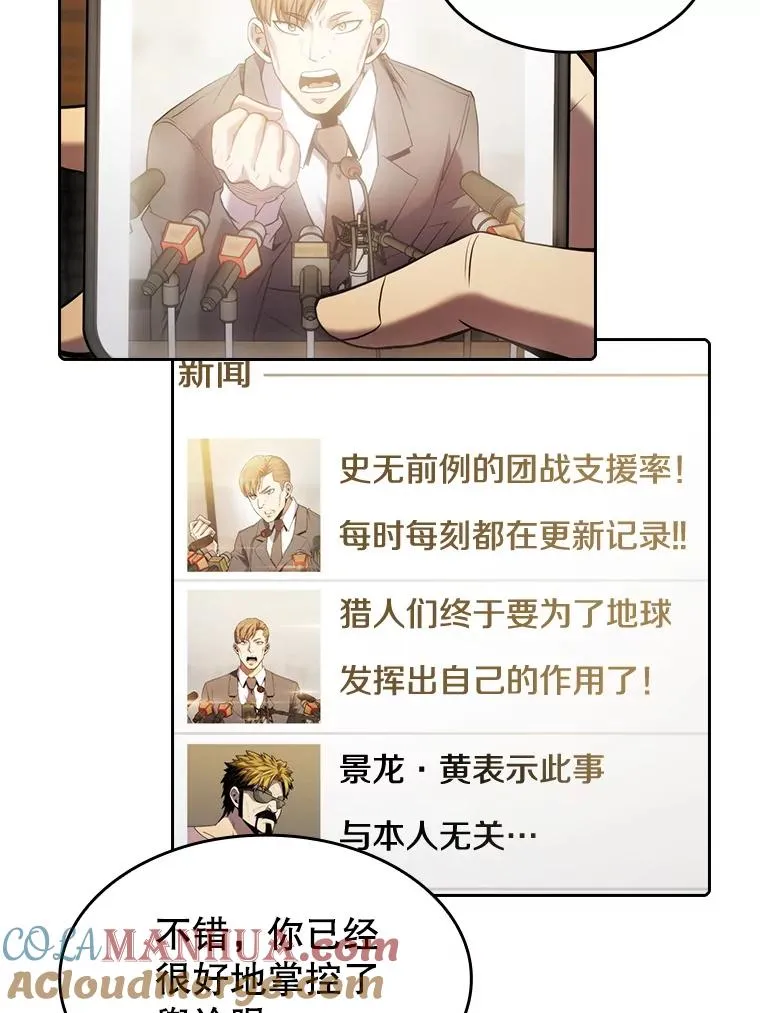 106.深渊传送门80