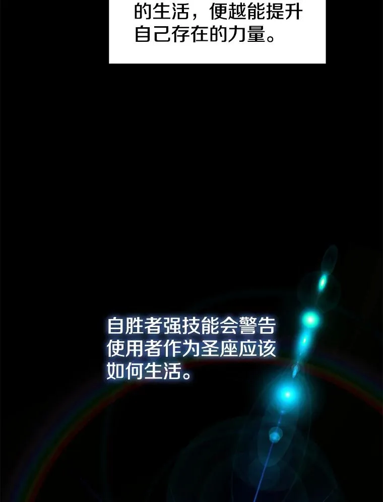 16.存在的力量97