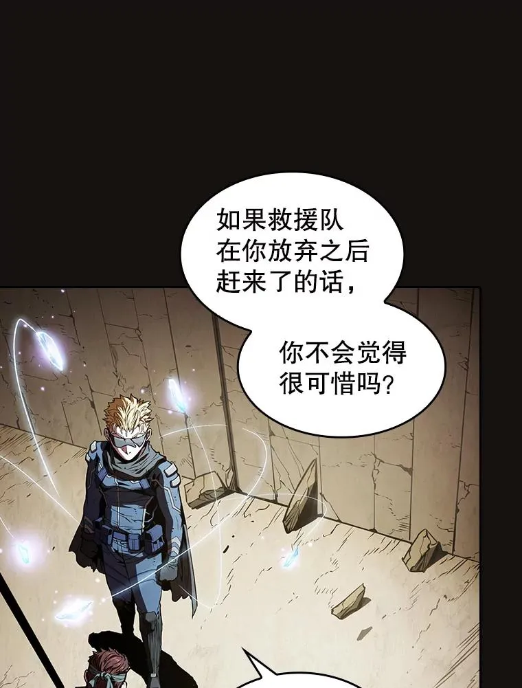 31.地下城3106