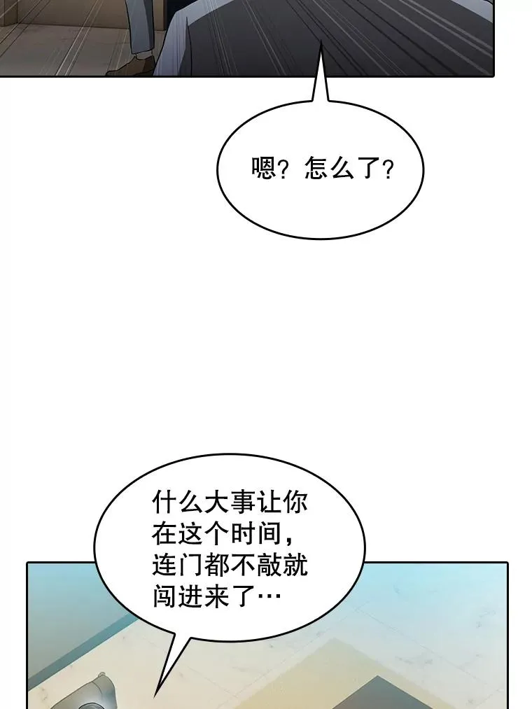 145.消失的陈夏义97