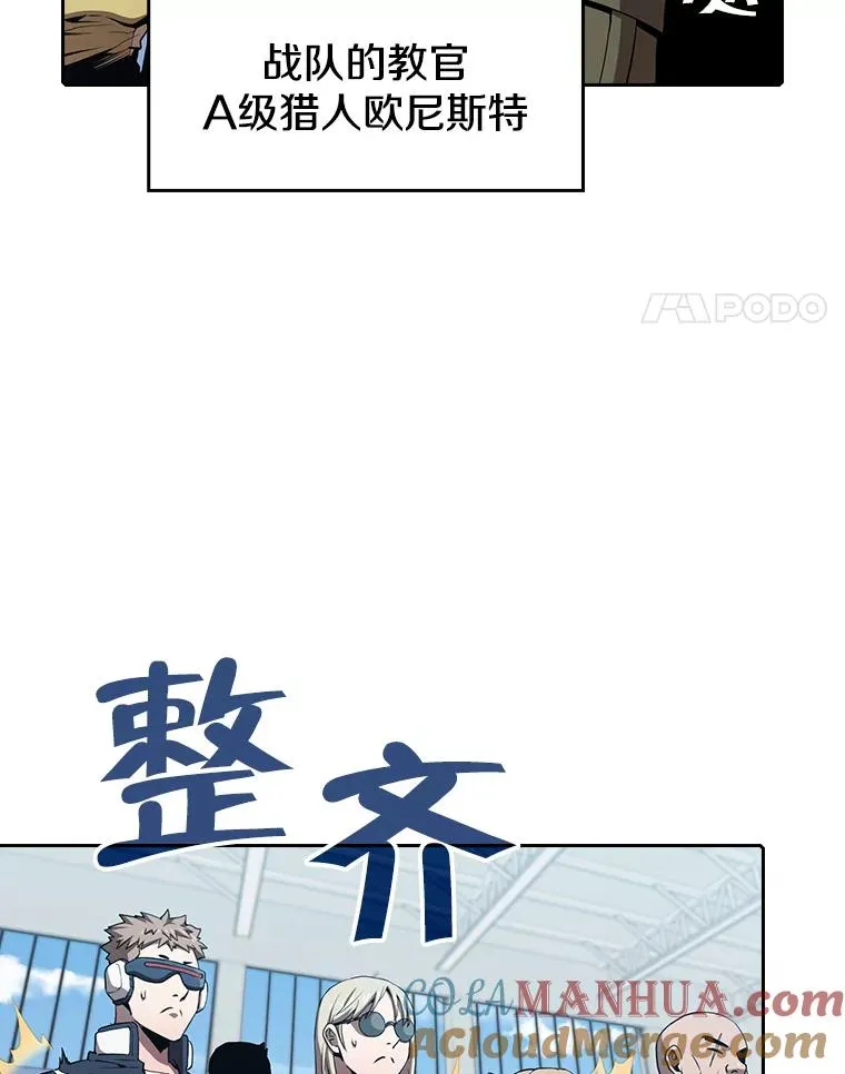 47.虚拟训练场24