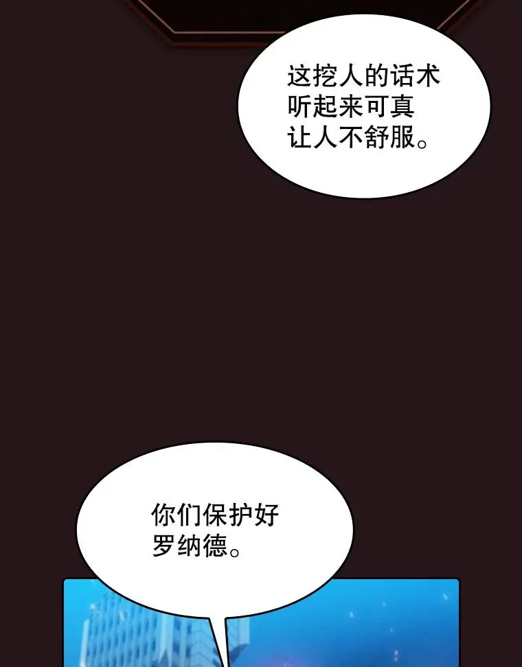 76.难逃一战81