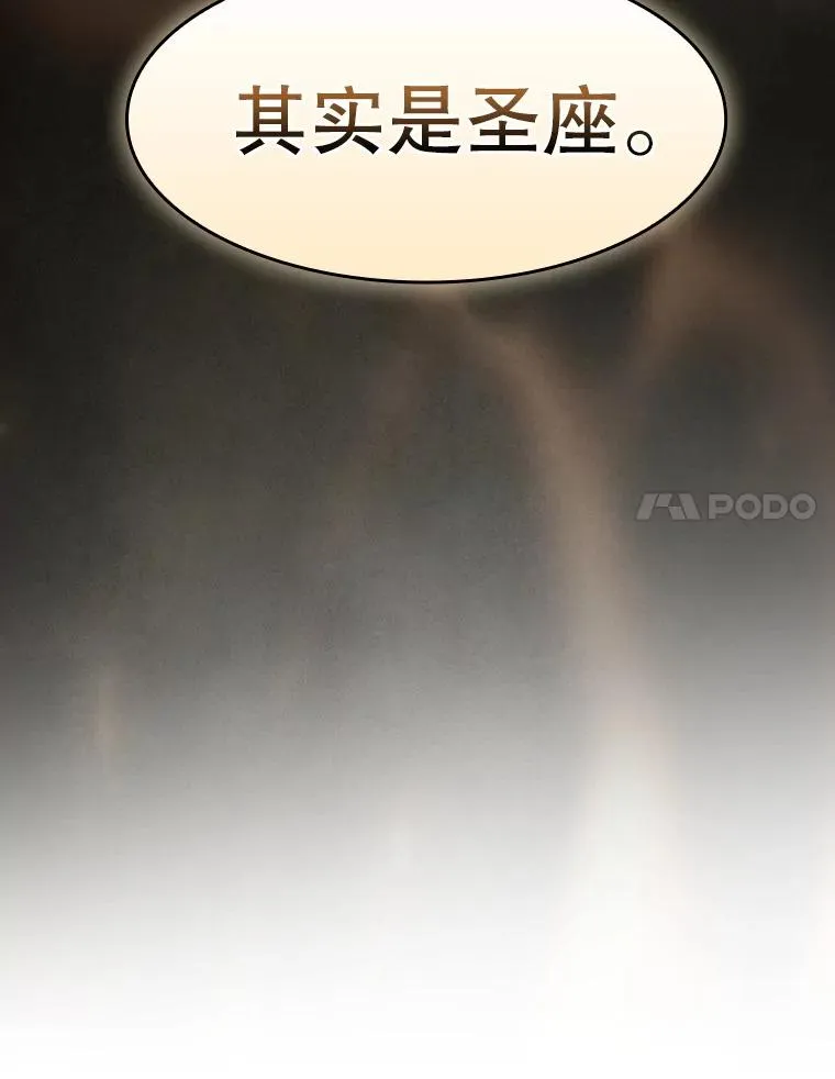 146.SSL战队117