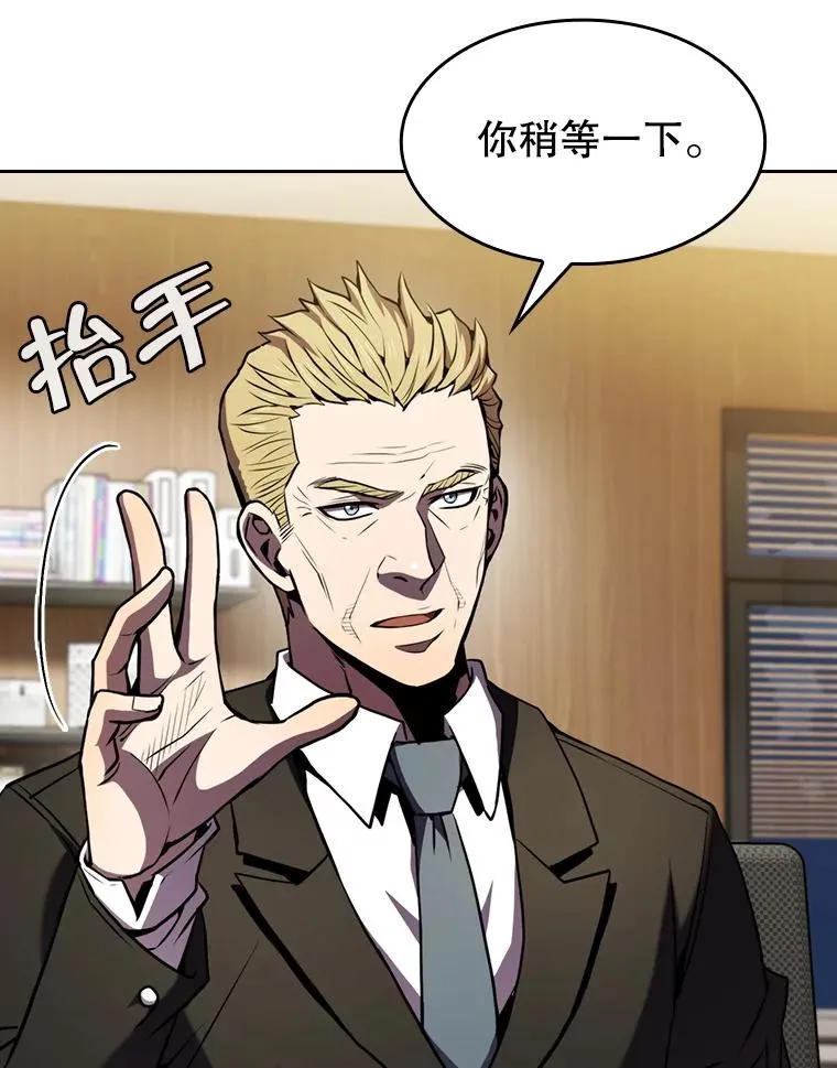 79.艾��克斯·帕克的提议22