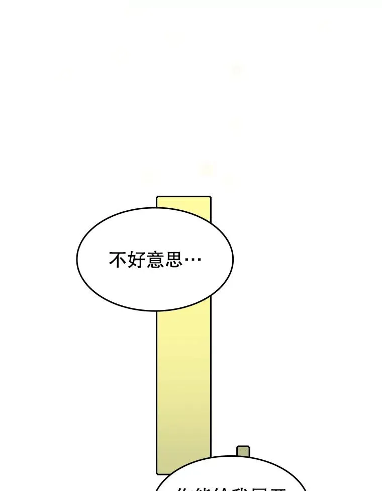 39.内部世界85