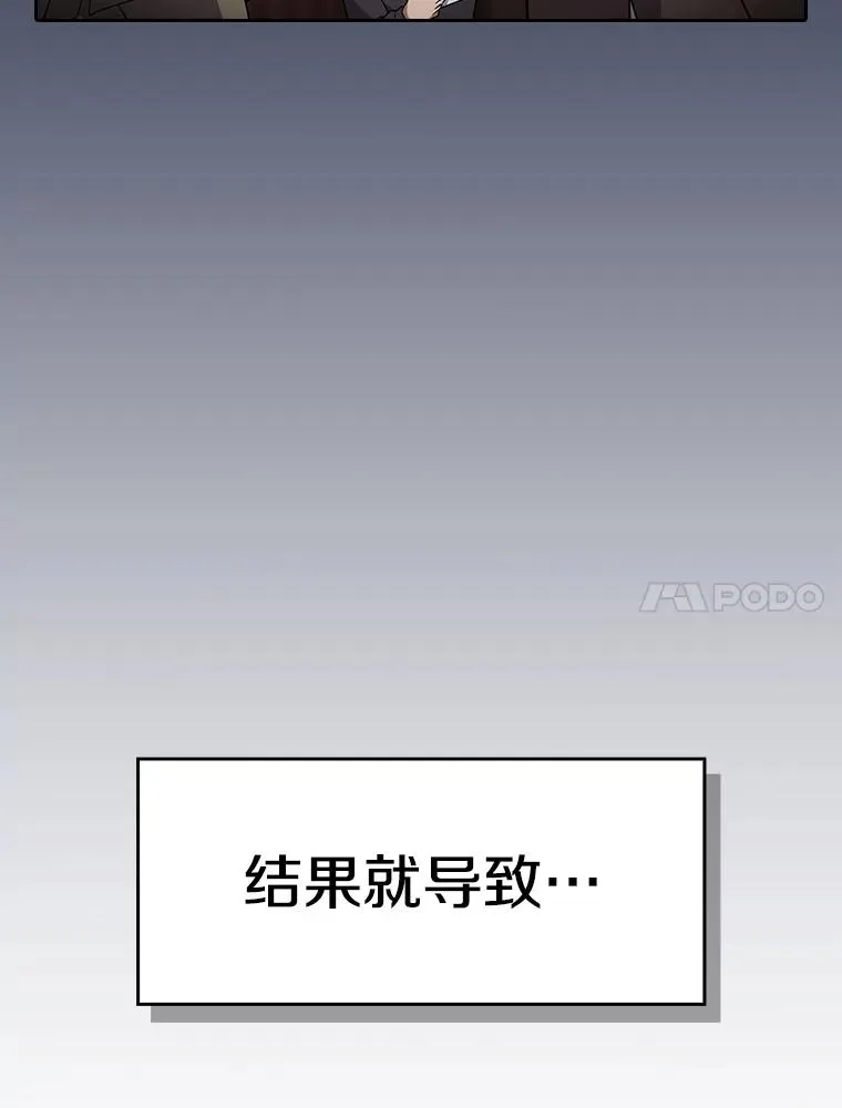 134.怪兽波动10
