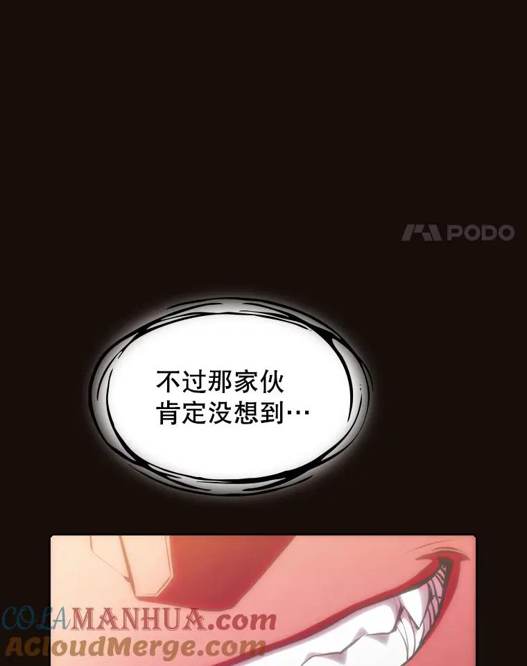 113.偷袭失败60