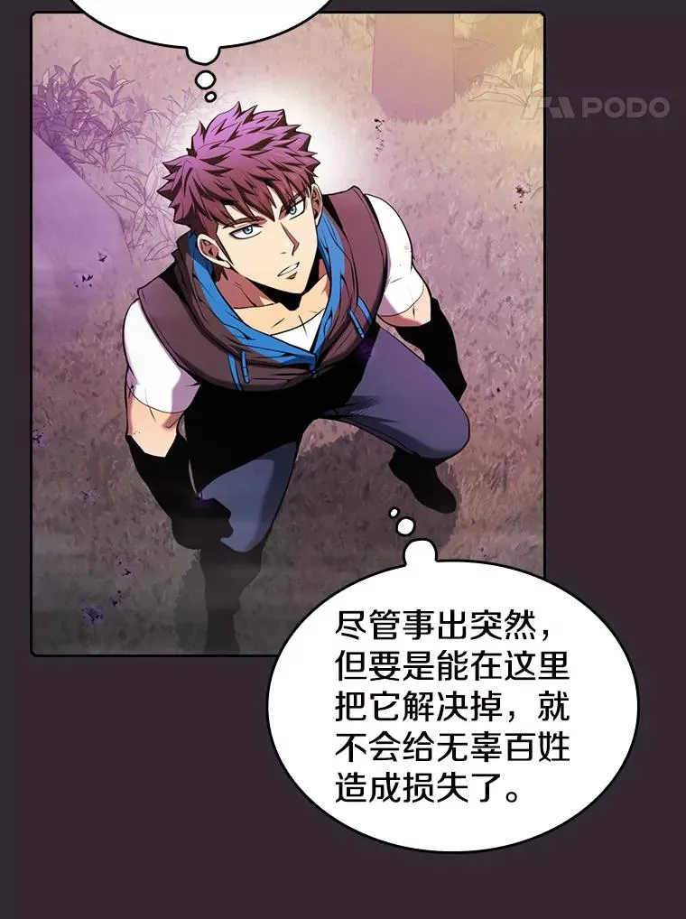 89.阿尔戈57