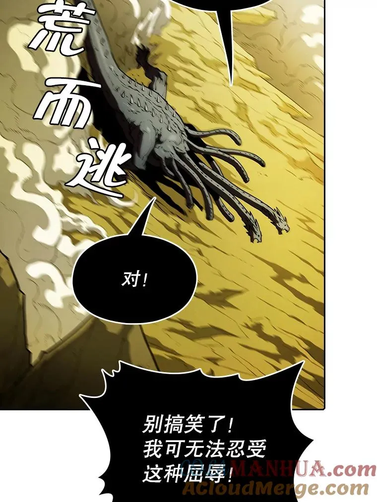 18.对战九头蛇292