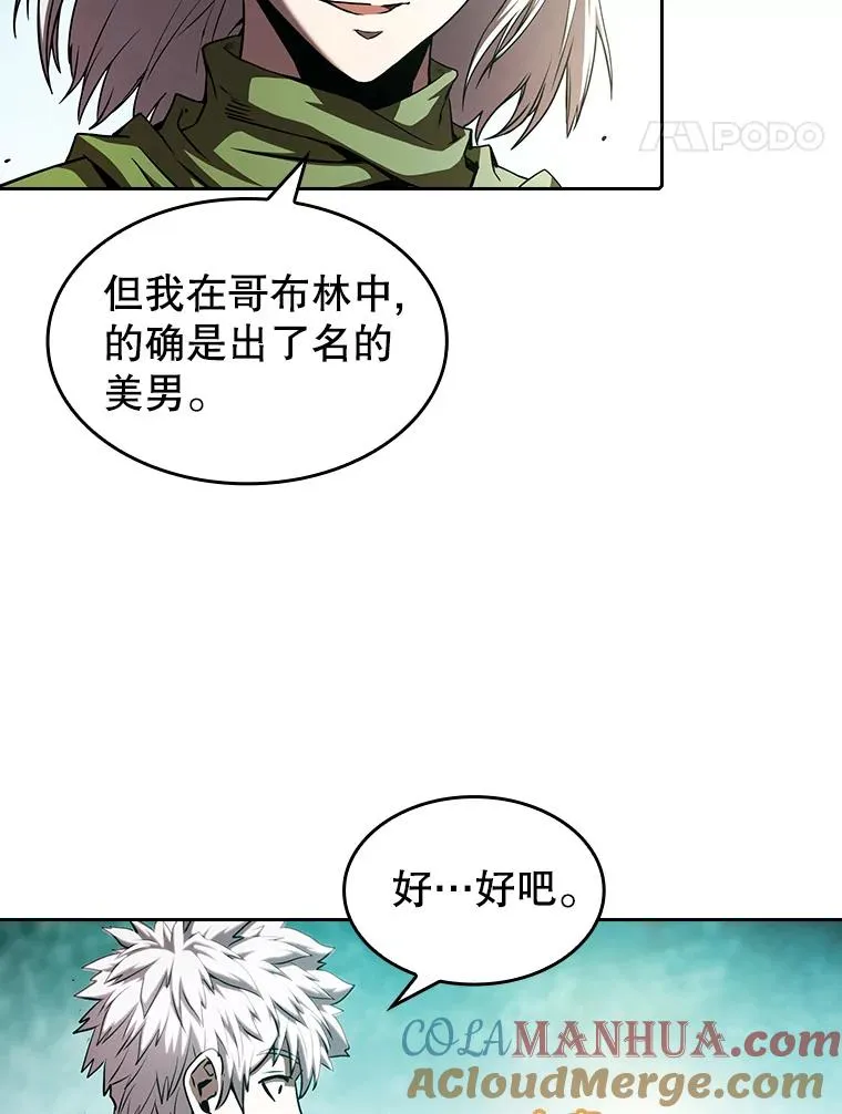 31.地下城320