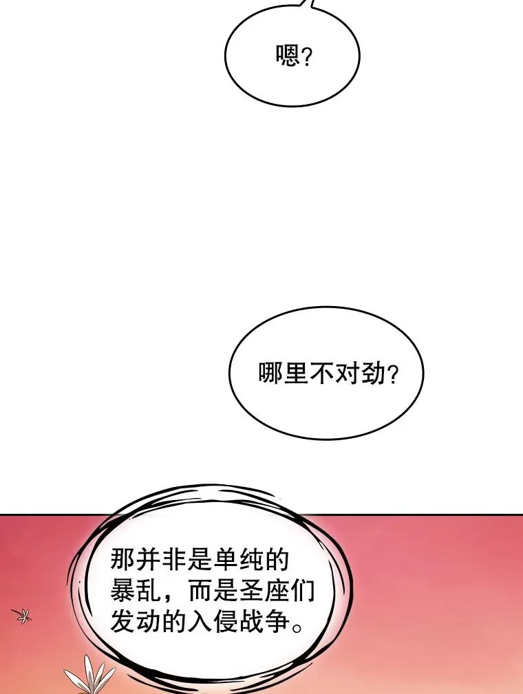 34.回归13