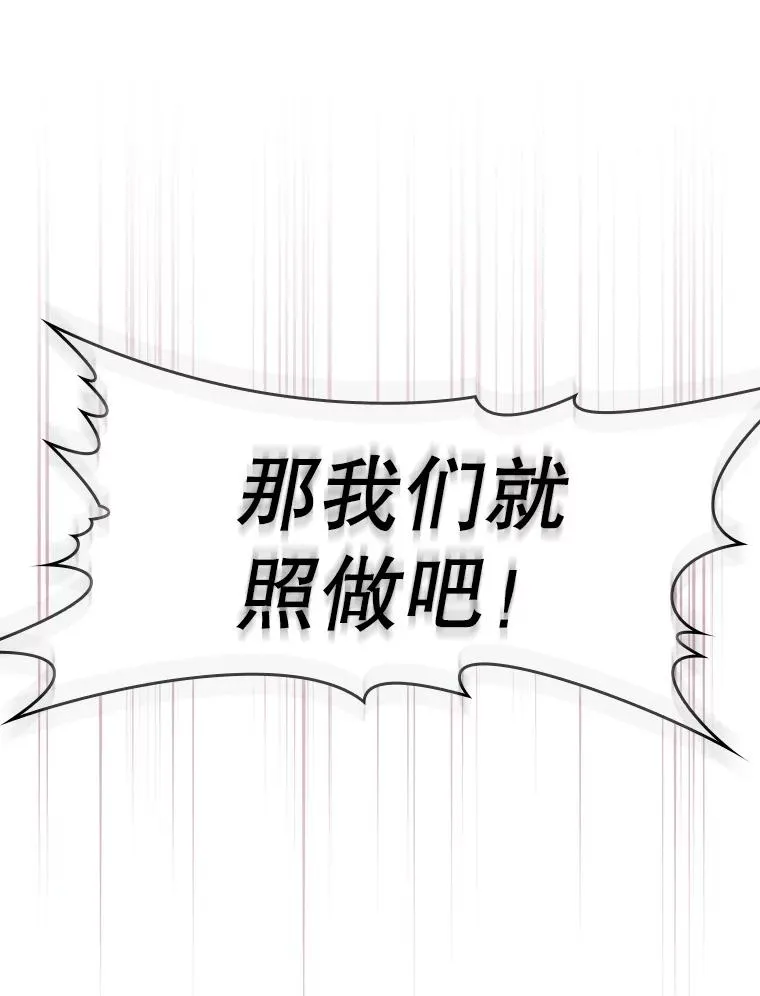 130.食人树61