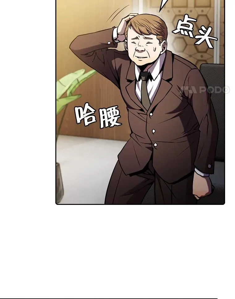 79.艾��克斯·帕克的提议27