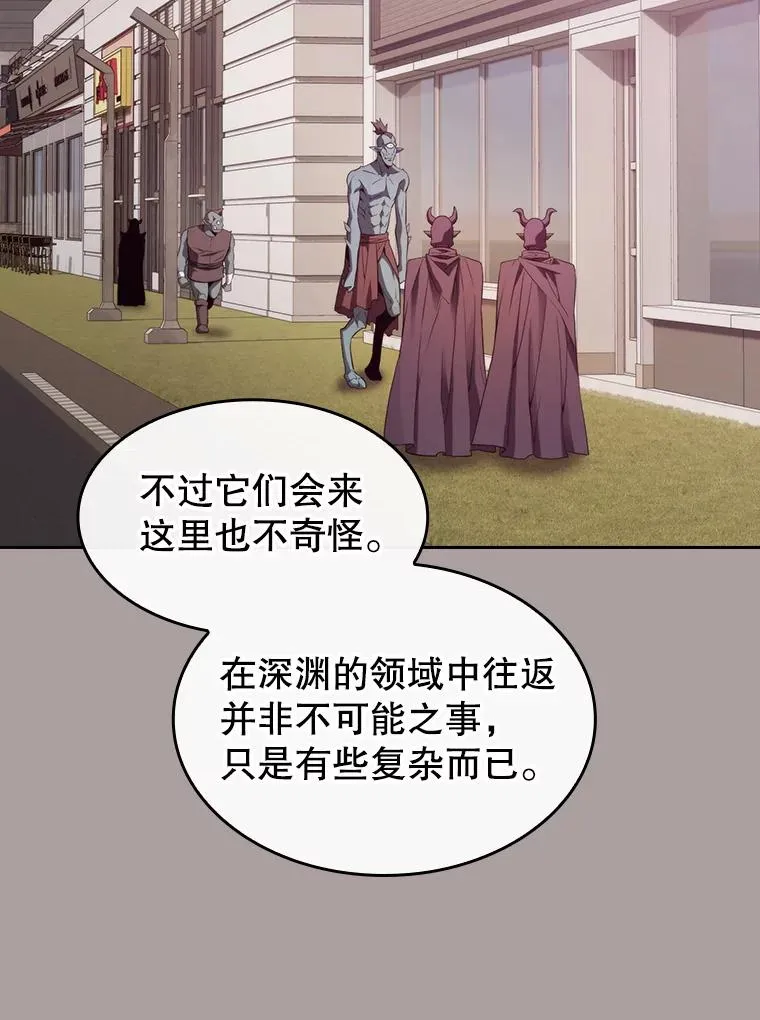 126.深渊人67