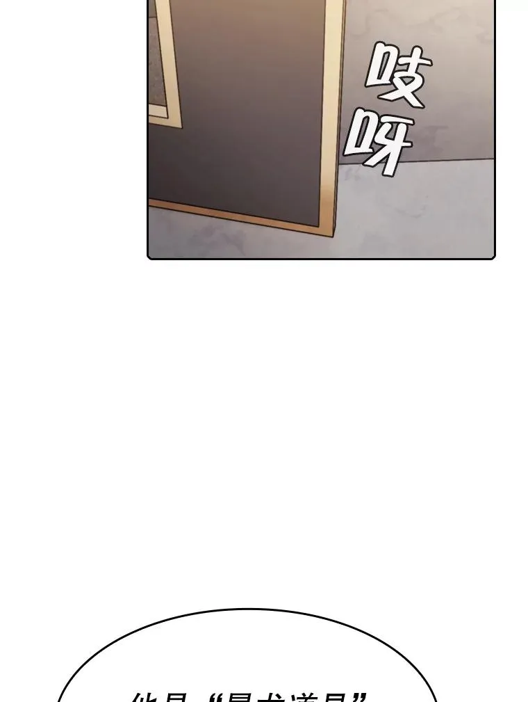 74.猎人乔治餐厅85