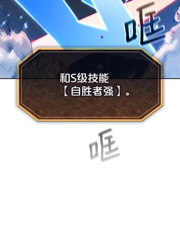 14.决斗2113