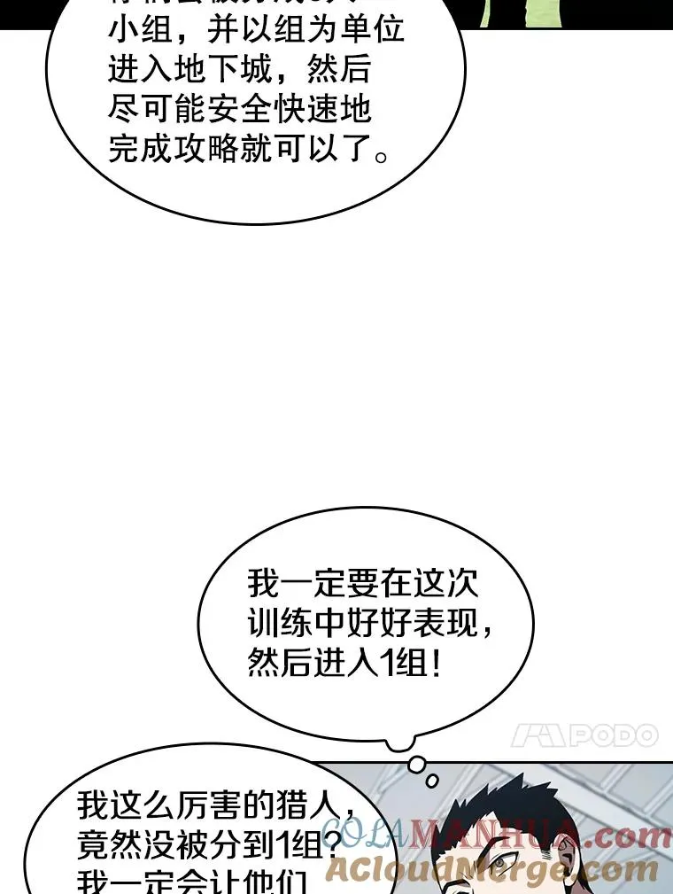48.宣传武功66