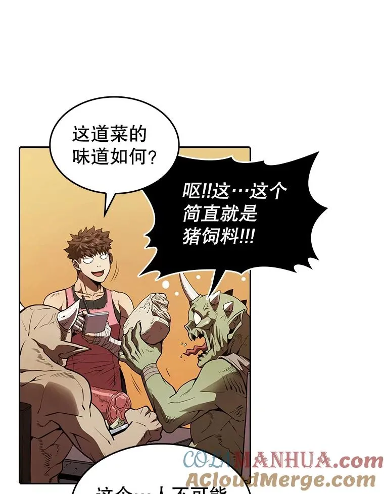 11.技能252