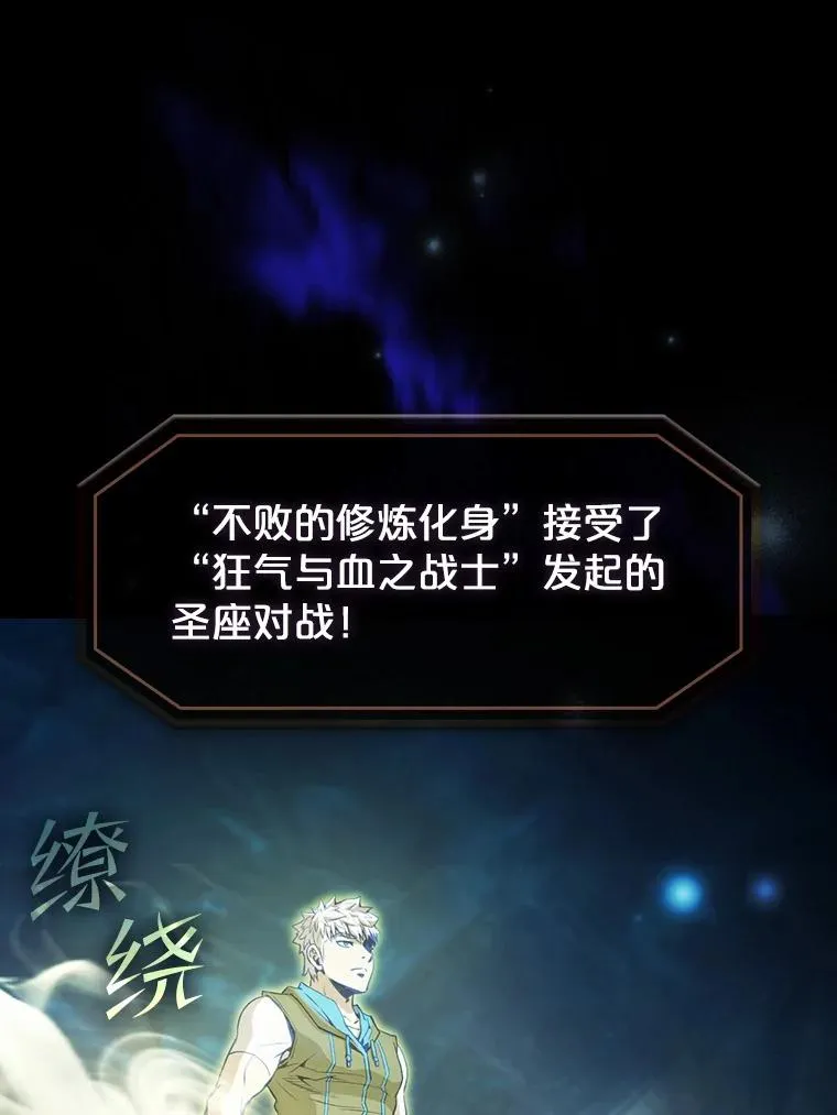 54.亲自上阵73